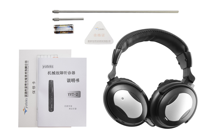 亚泰光电YVT系列机械故障听诊器是一款具有极高性价比的振动监测仪器，它基于专家经验，满足现实的需要