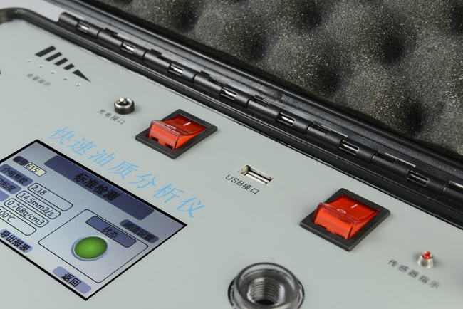 YPF快速油质分析仪配备的液晶显示屏可实时直观读到各种数据