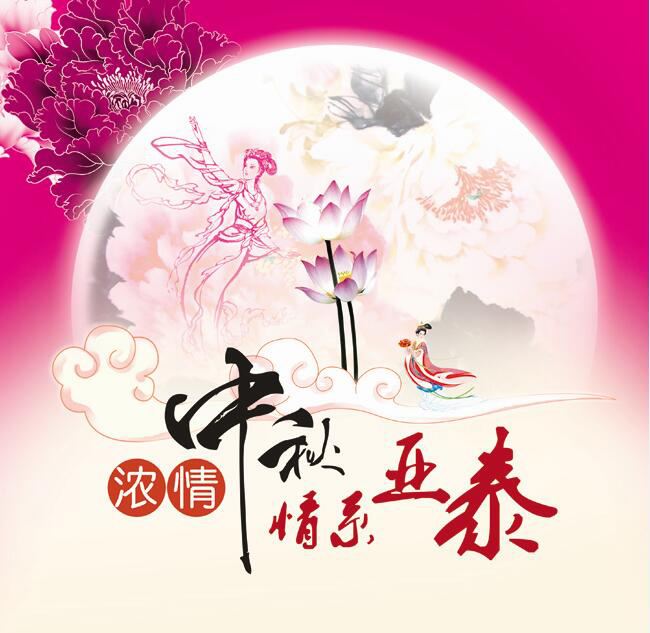 亚泰光电工业内窥镜喜迎中秋、国庆,超级好礼大放送!