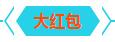 工业内窥镜活动期间关注微信公众号可获得大红包