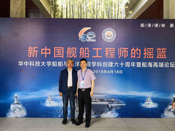 亚泰光电郑总参加华科船舶学院60周年活动,跟各领导合影