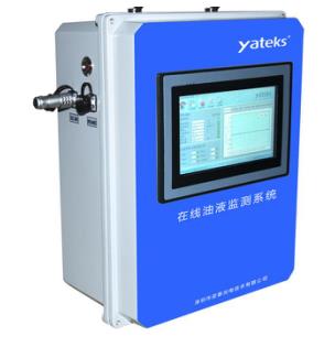 亚泰光电油液分析系统