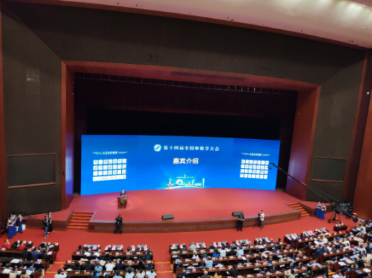 开题报告的图片