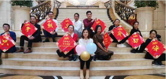 不负韶华,只争朝夕 员工合影